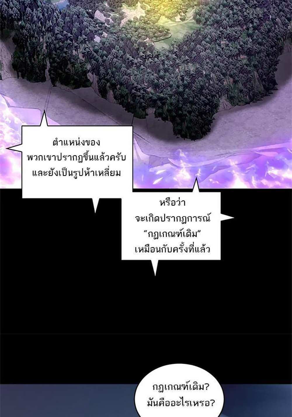 Astral Pet Store แปลไทย