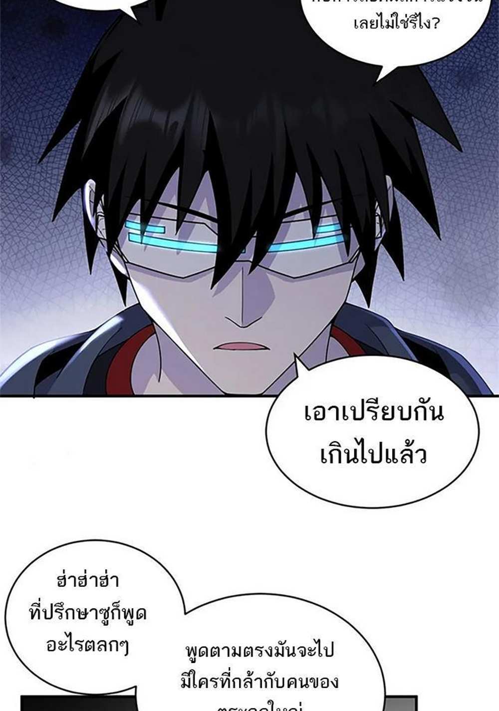 Astral Pet Store แปลไทย