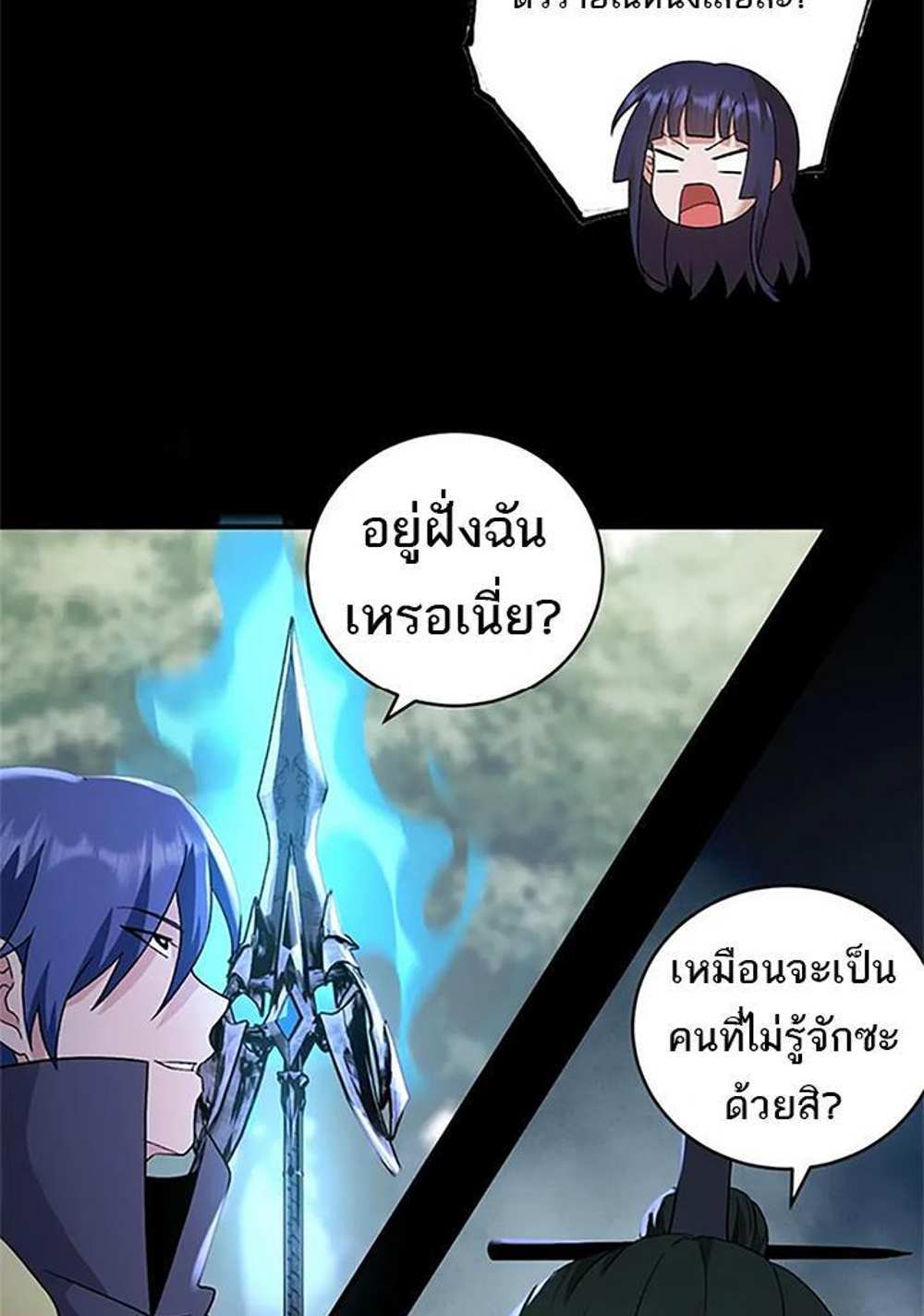 Astral Pet Store แปลไทย