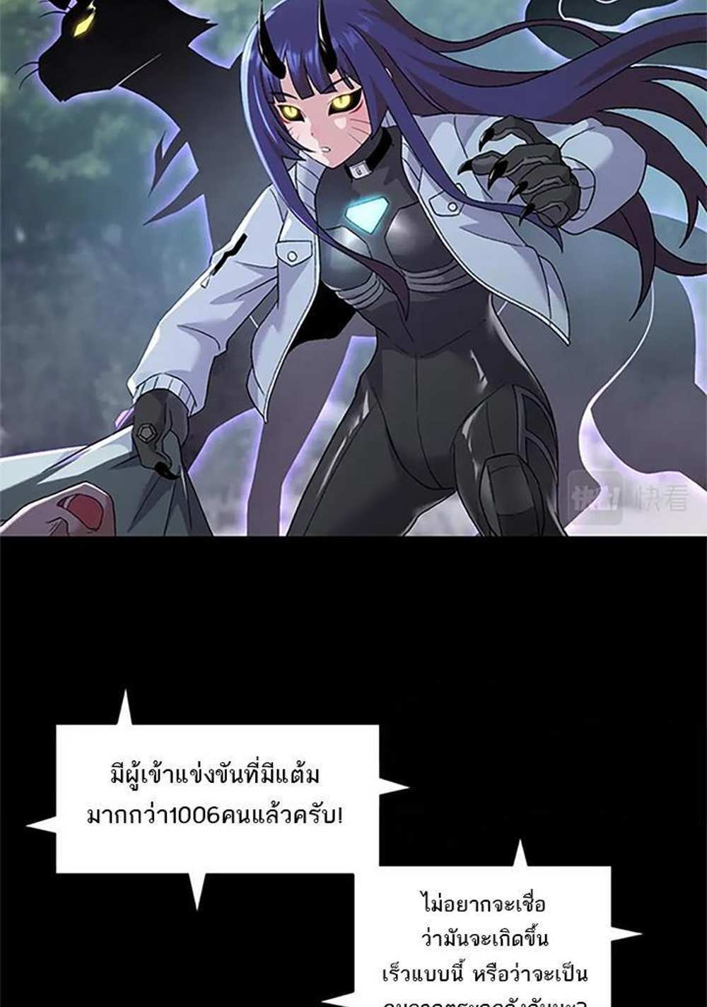 Astral Pet Store แปลไทย