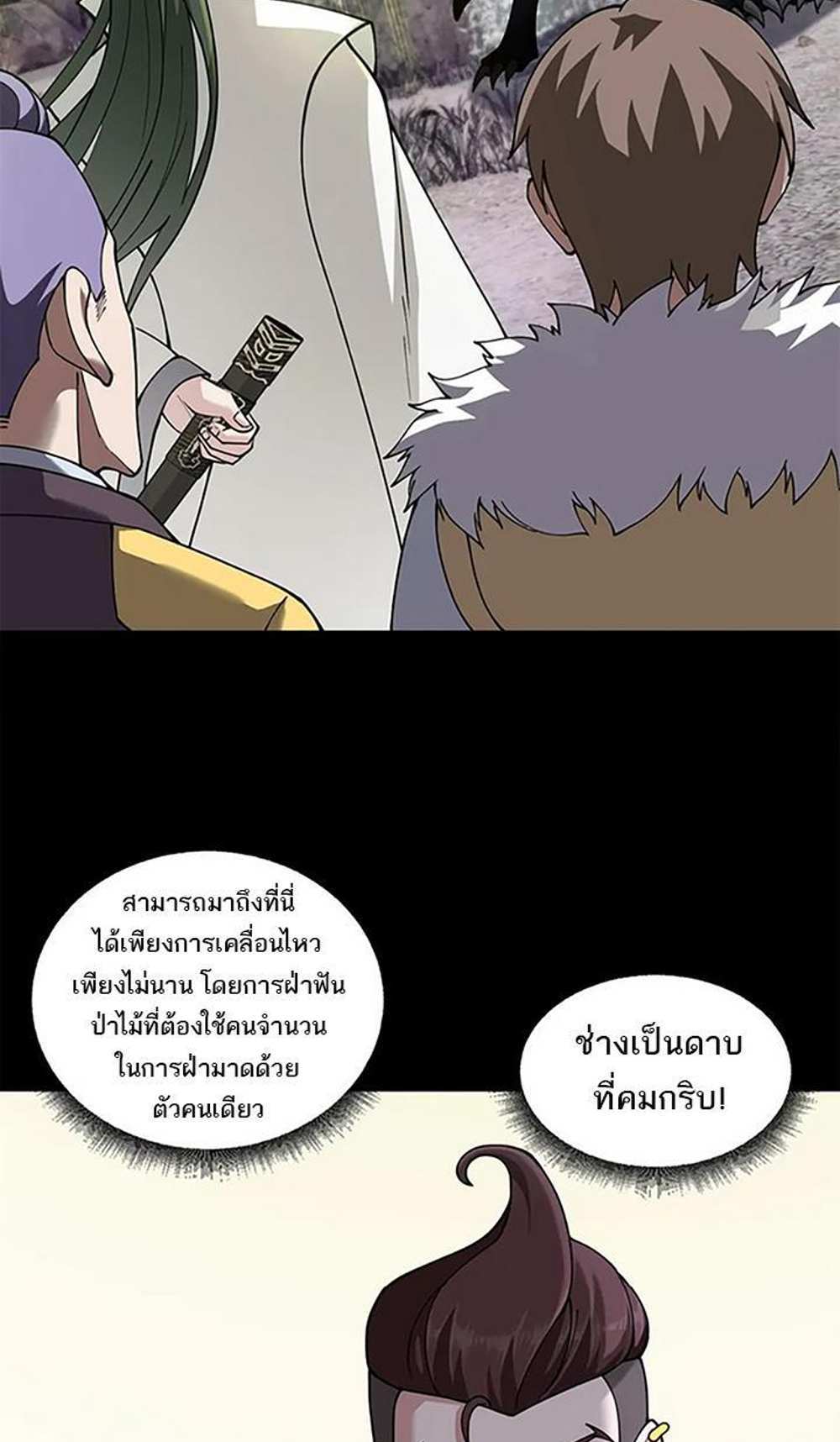 Astral Pet Store แปลไทย