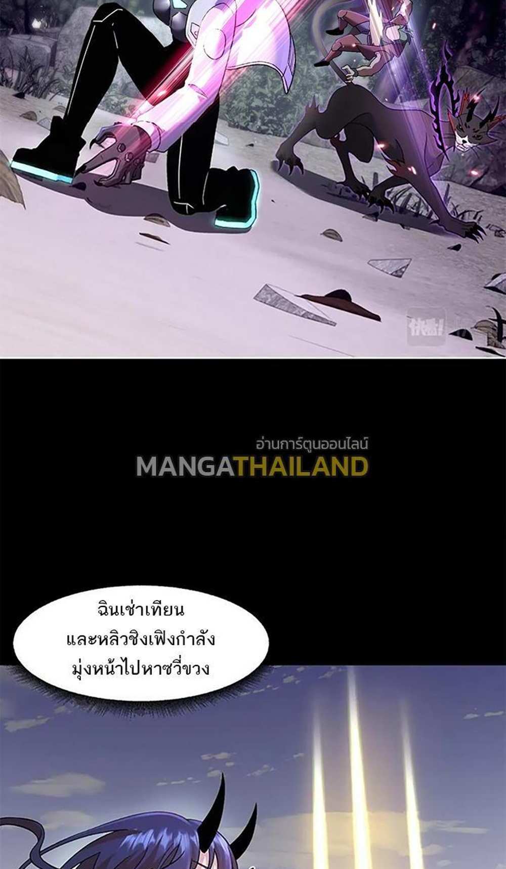 Astral Pet Store แปลไทย