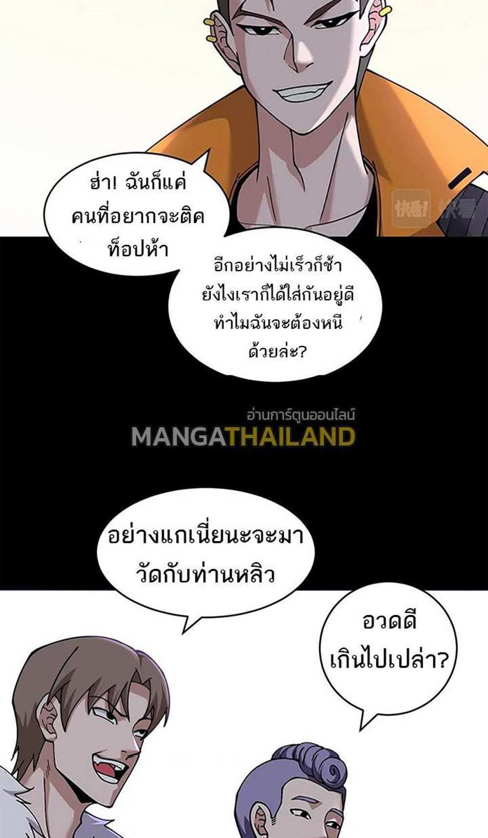 Astral Pet Store แปลไทย