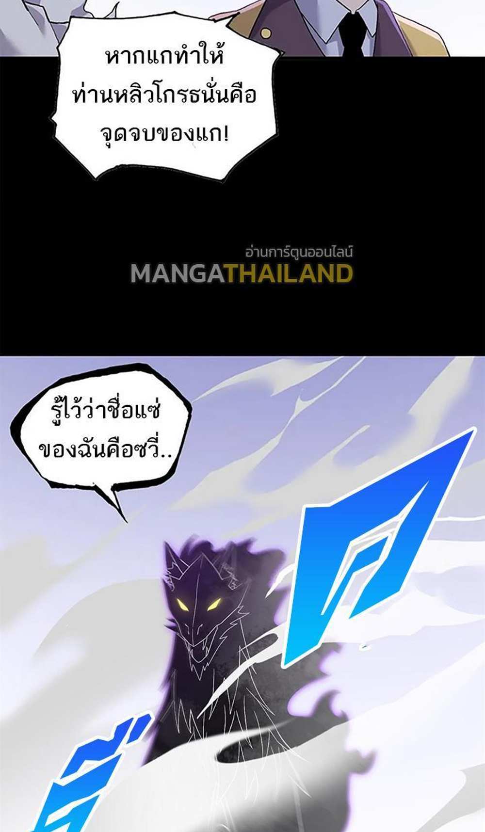 Astral Pet Store แปลไทย