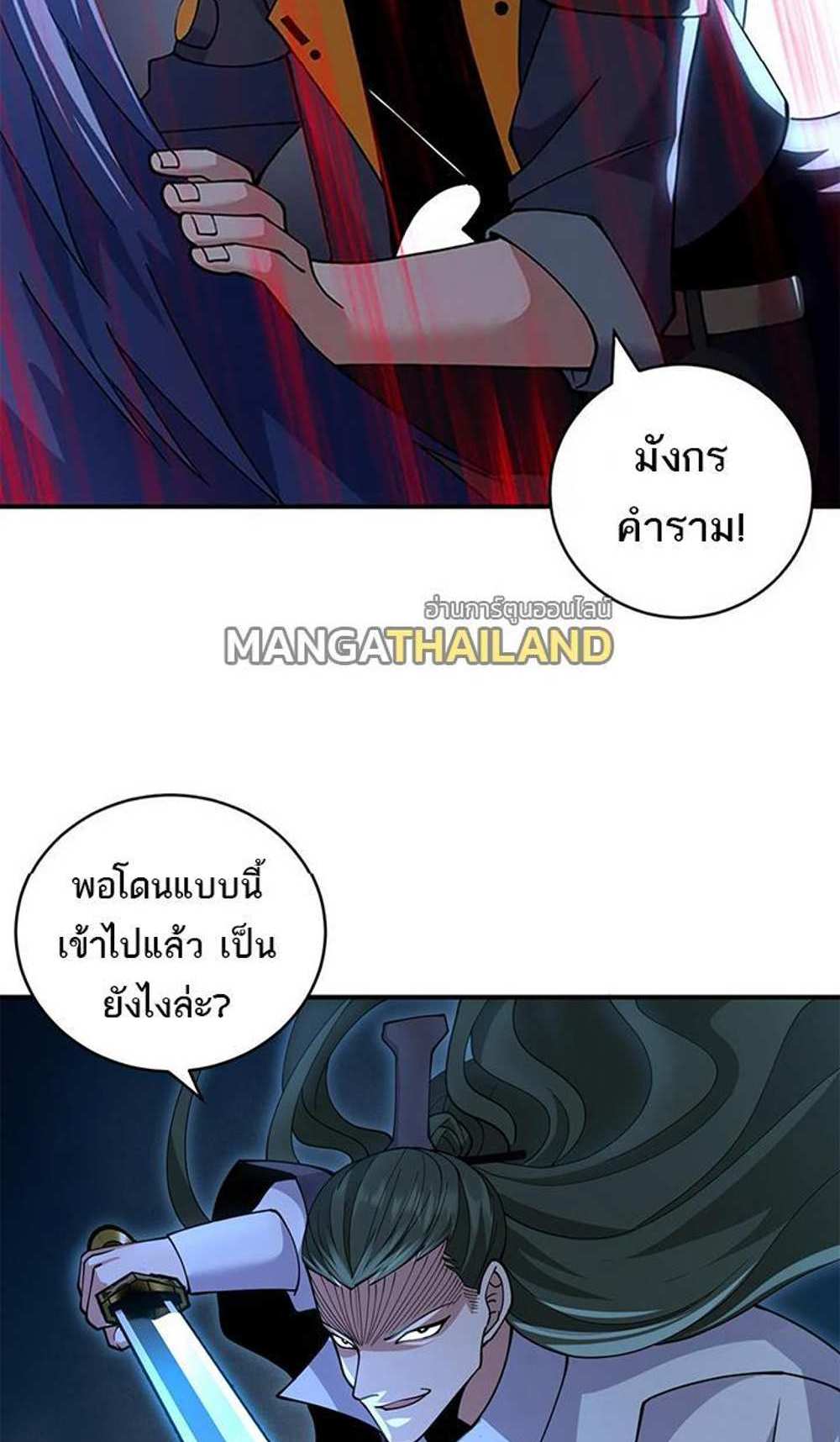 Astral Pet Store แปลไทย