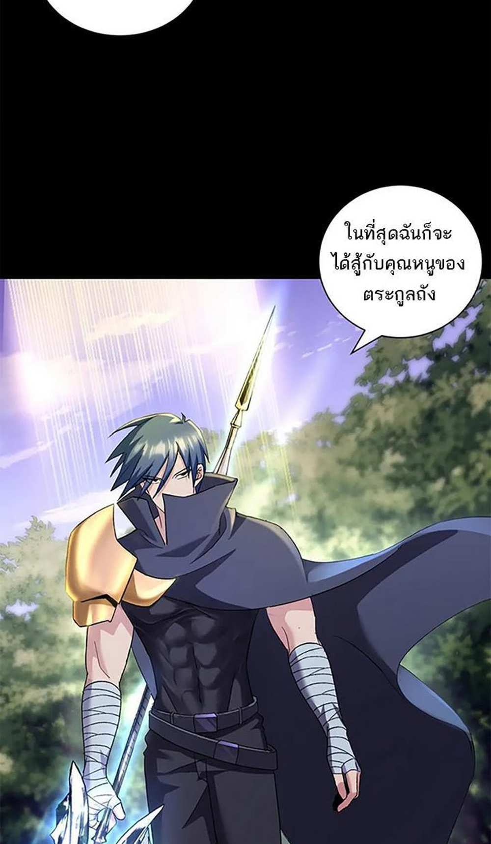 Astral Pet Store แปลไทย