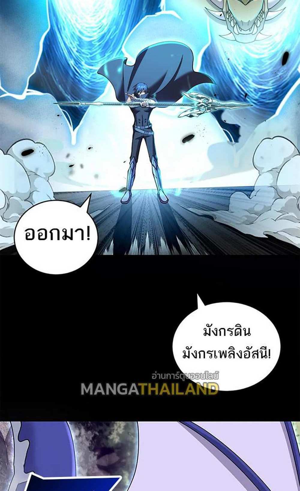 Astral Pet Store แปลไทย