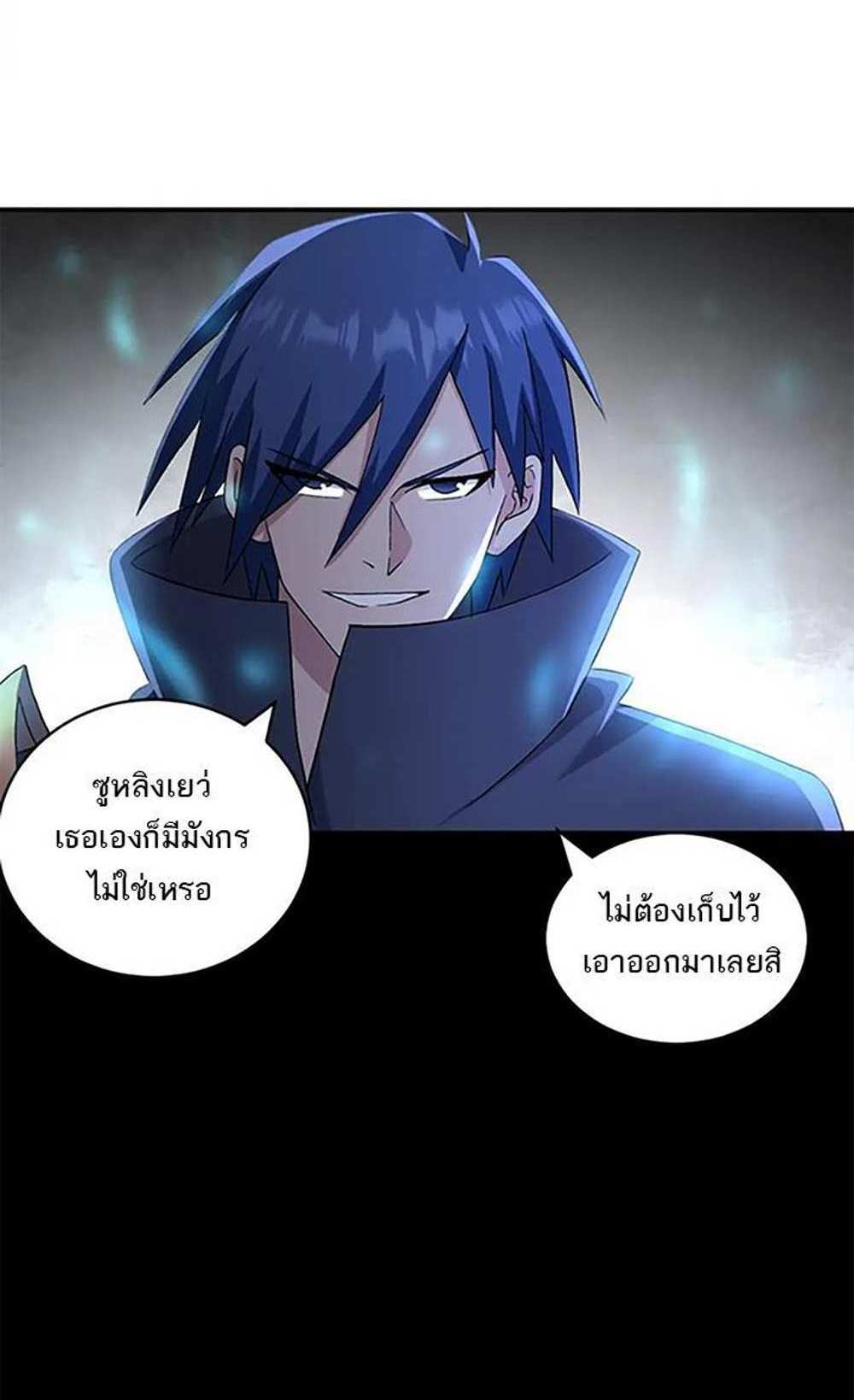 Astral Pet Store แปลไทย