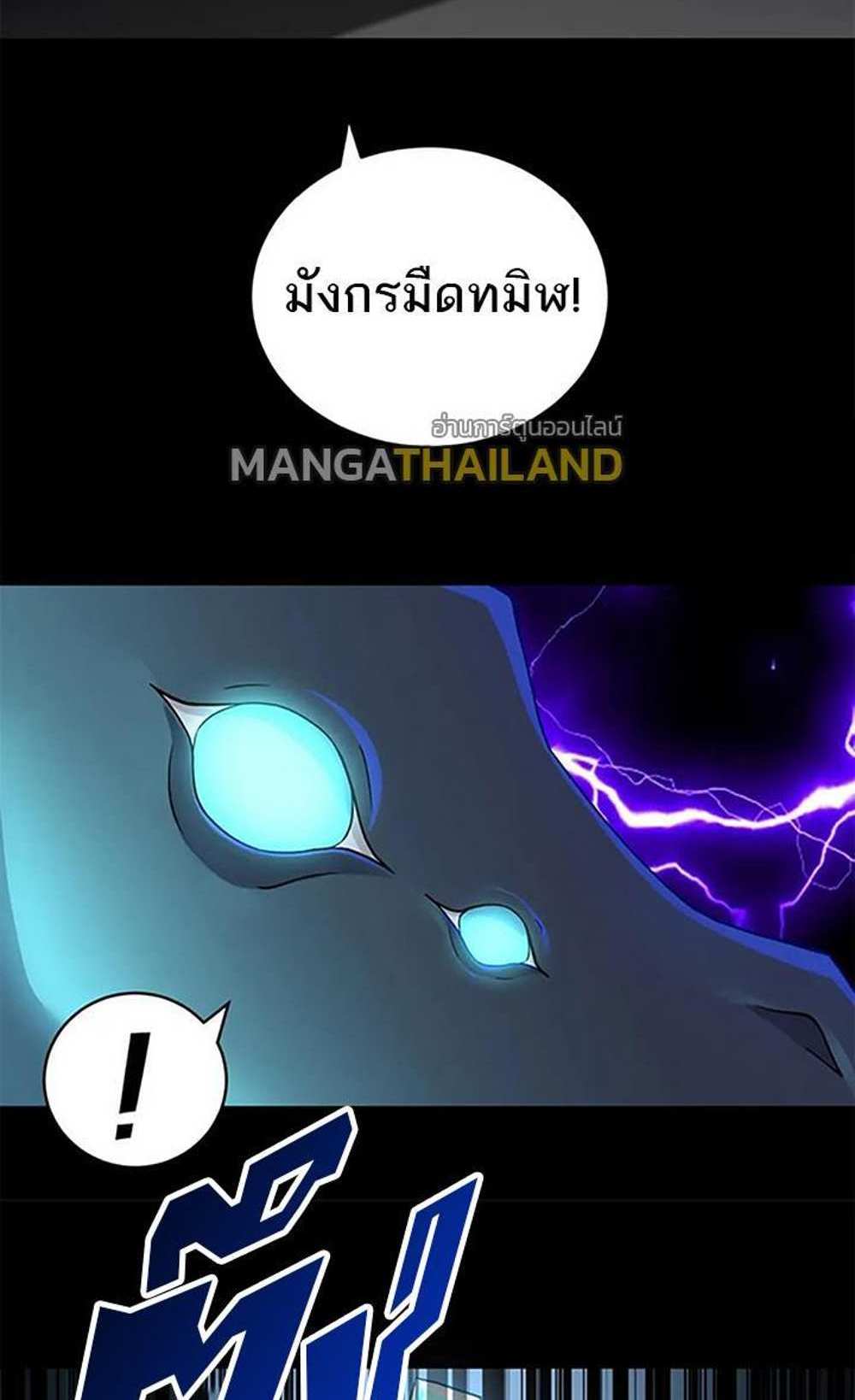 Astral Pet Store แปลไทย