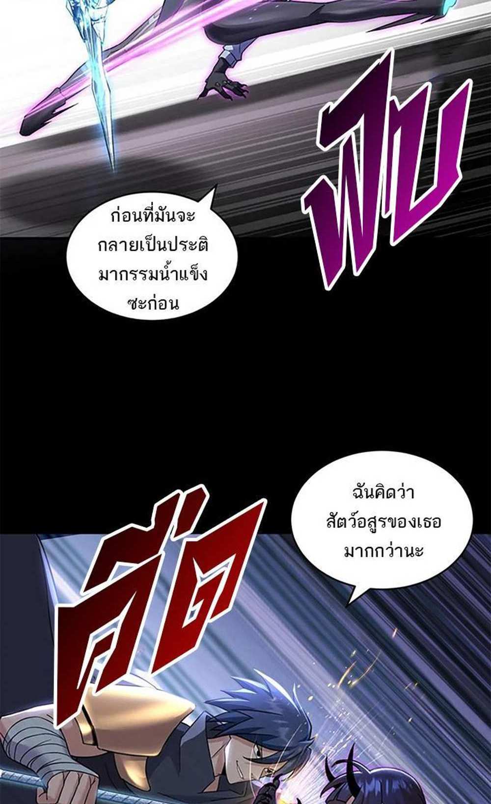 Astral Pet Store แปลไทย