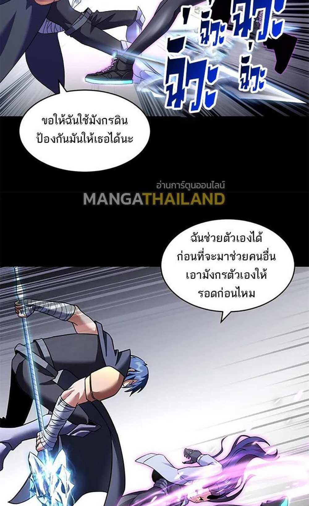 Astral Pet Store แปลไทย