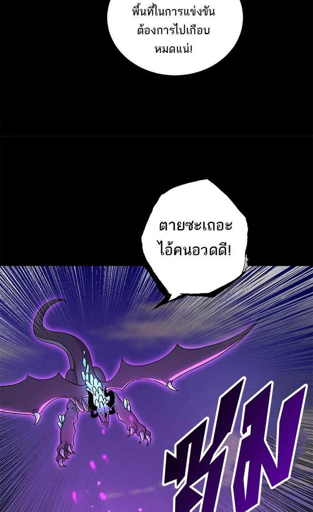 Astral Pet Store แปลไทย