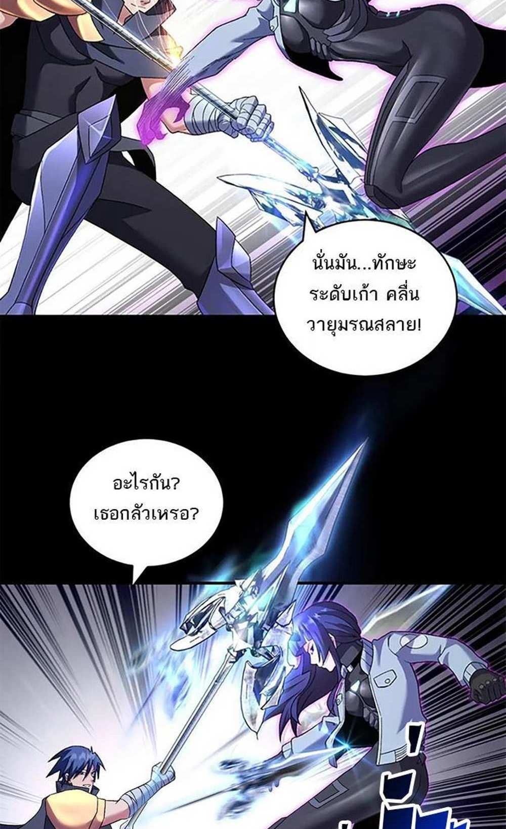 Astral Pet Store แปลไทย