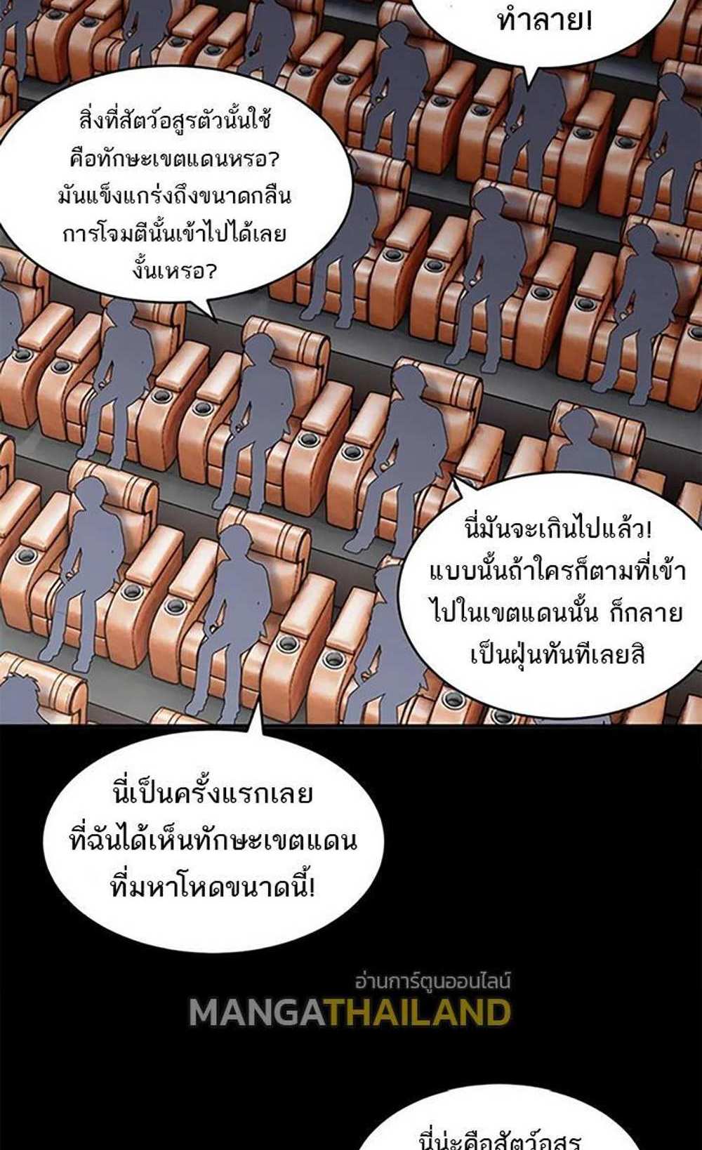 Astral Pet Store แปลไทย