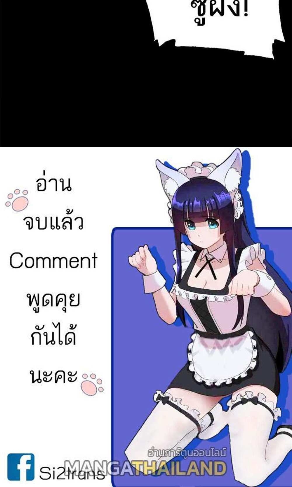 Astral Pet Store แปลไทย