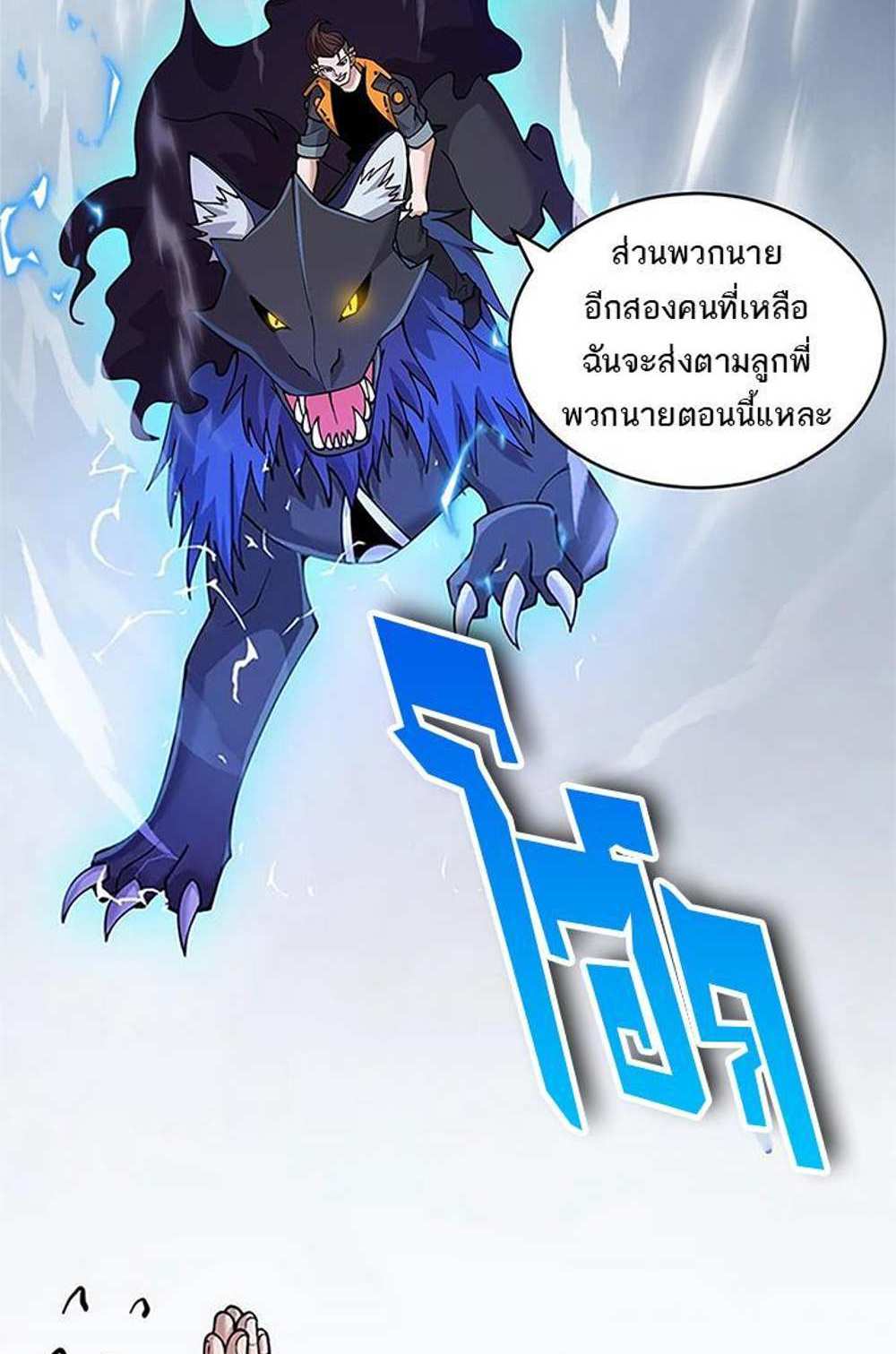 Astral Pet Store แปลไทย