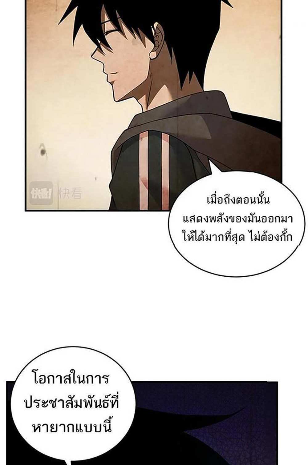 Astral Pet Store แปลไทย