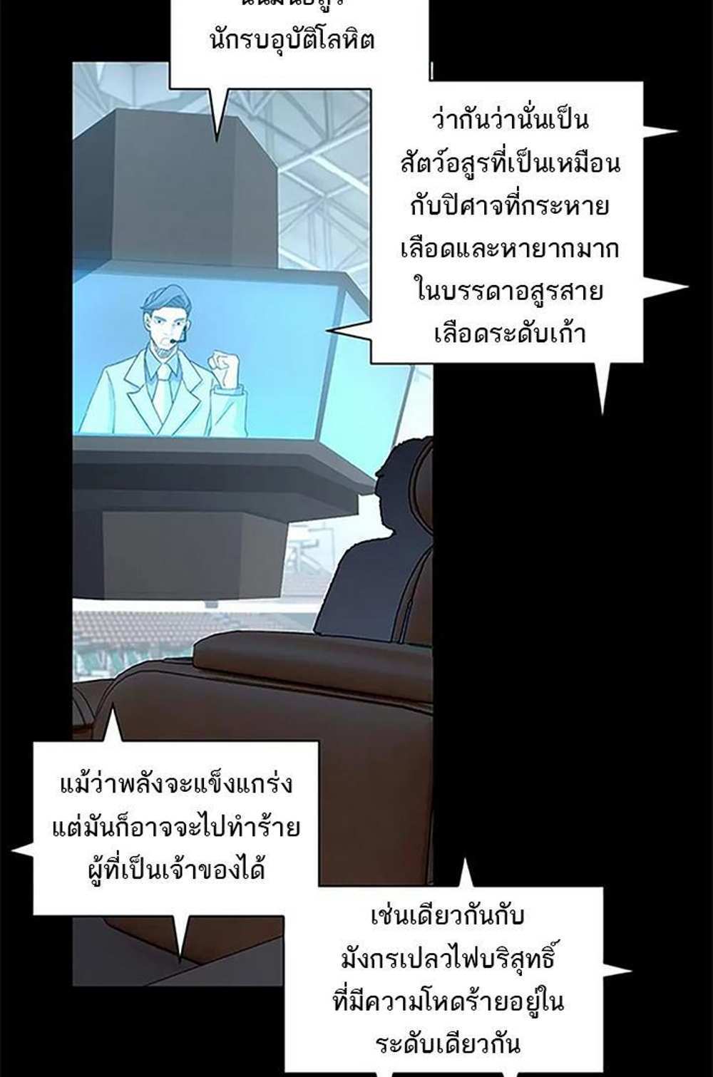 Astral Pet Store แปลไทย