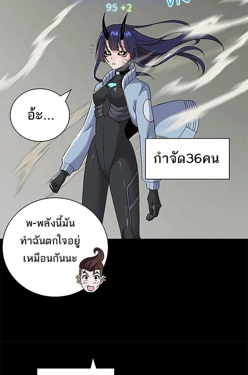 Astral Pet Store แปลไทย