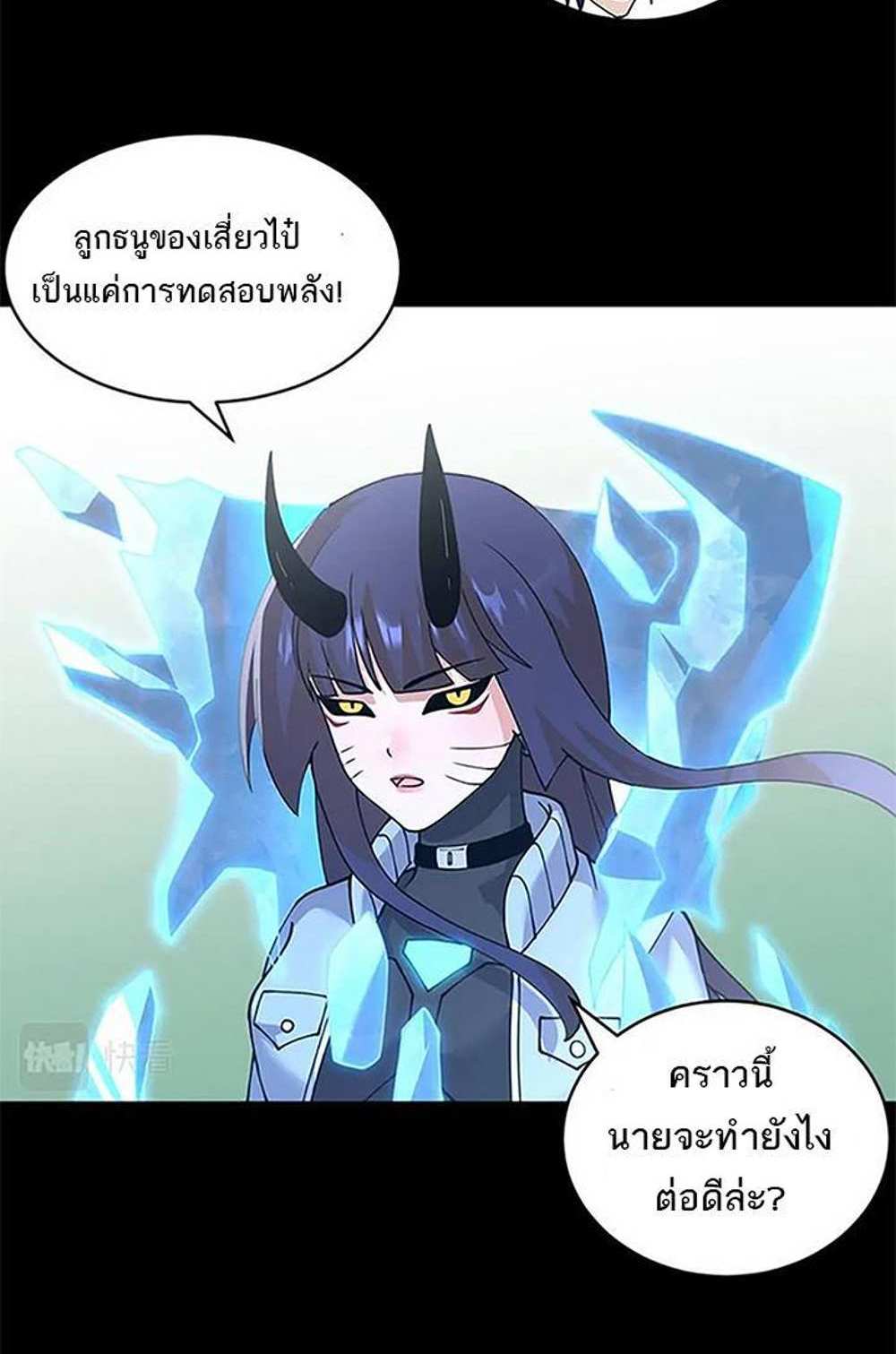 Astral Pet Store แปลไทย