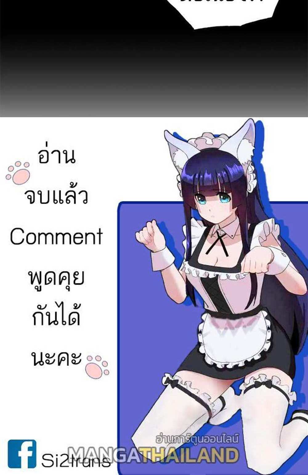 Astral Pet Store แปลไทย