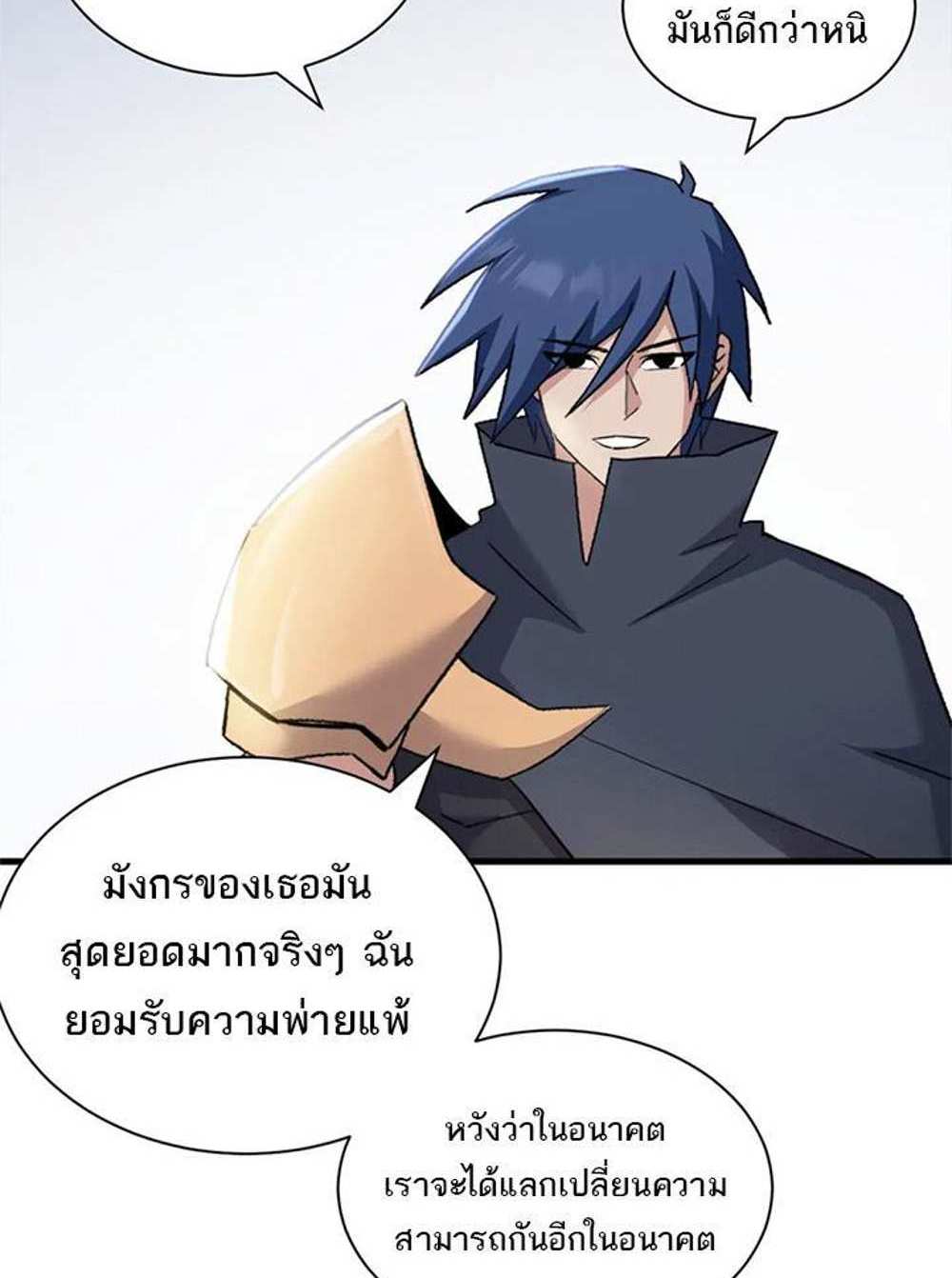 Astral Pet Store แปลไทย