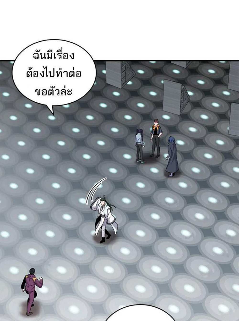 Astral Pet Store แปลไทย