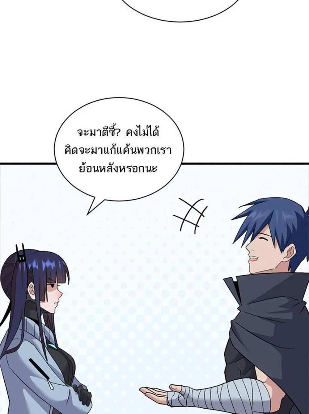 Astral Pet Store แปลไทย