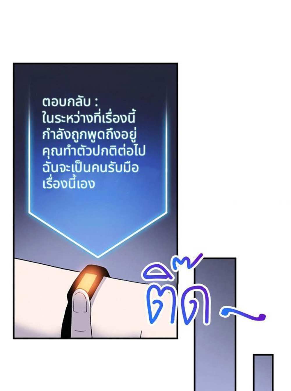 Astral Pet Store แปลไทย