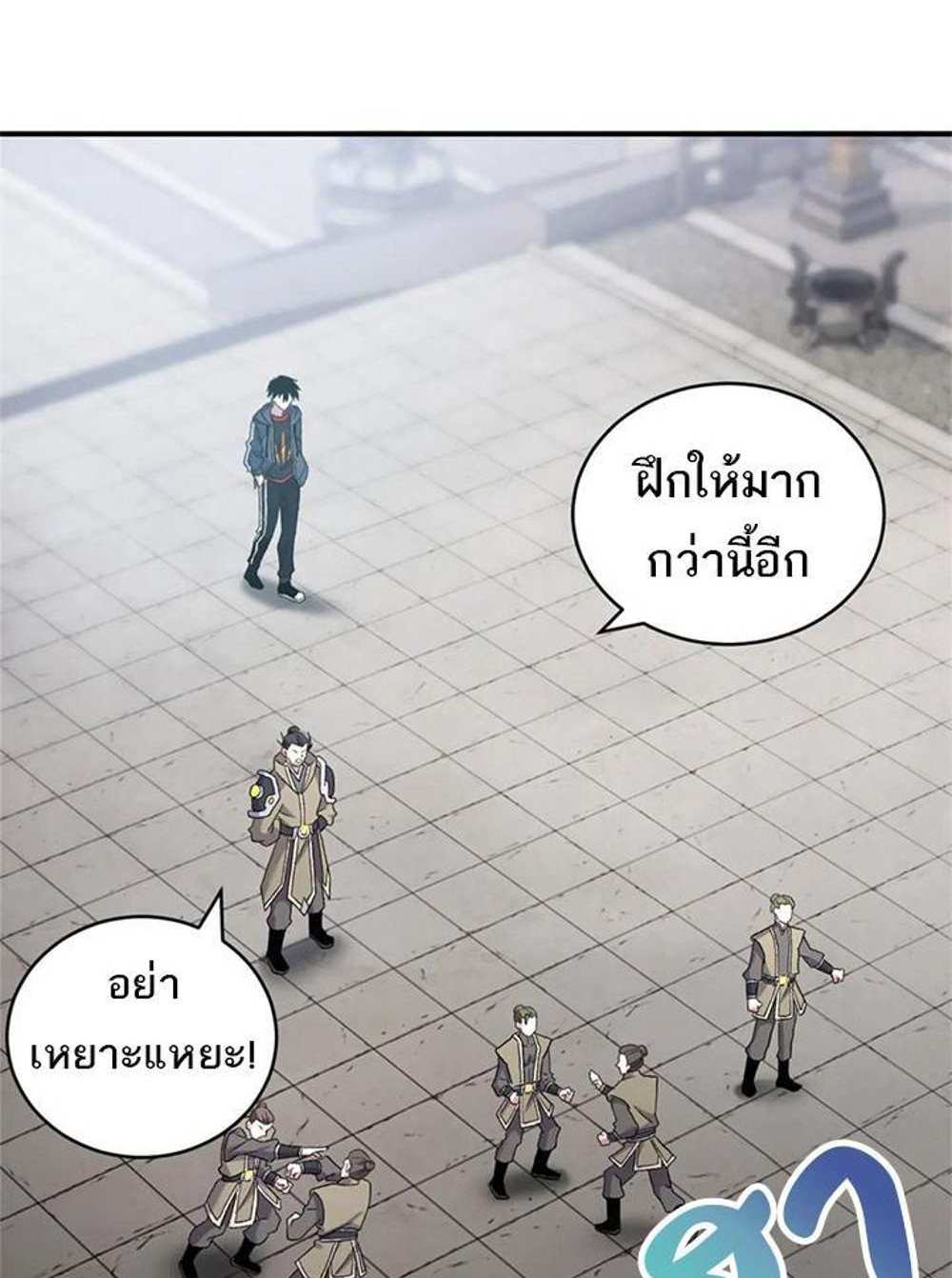 Astral Pet Store แปลไทย