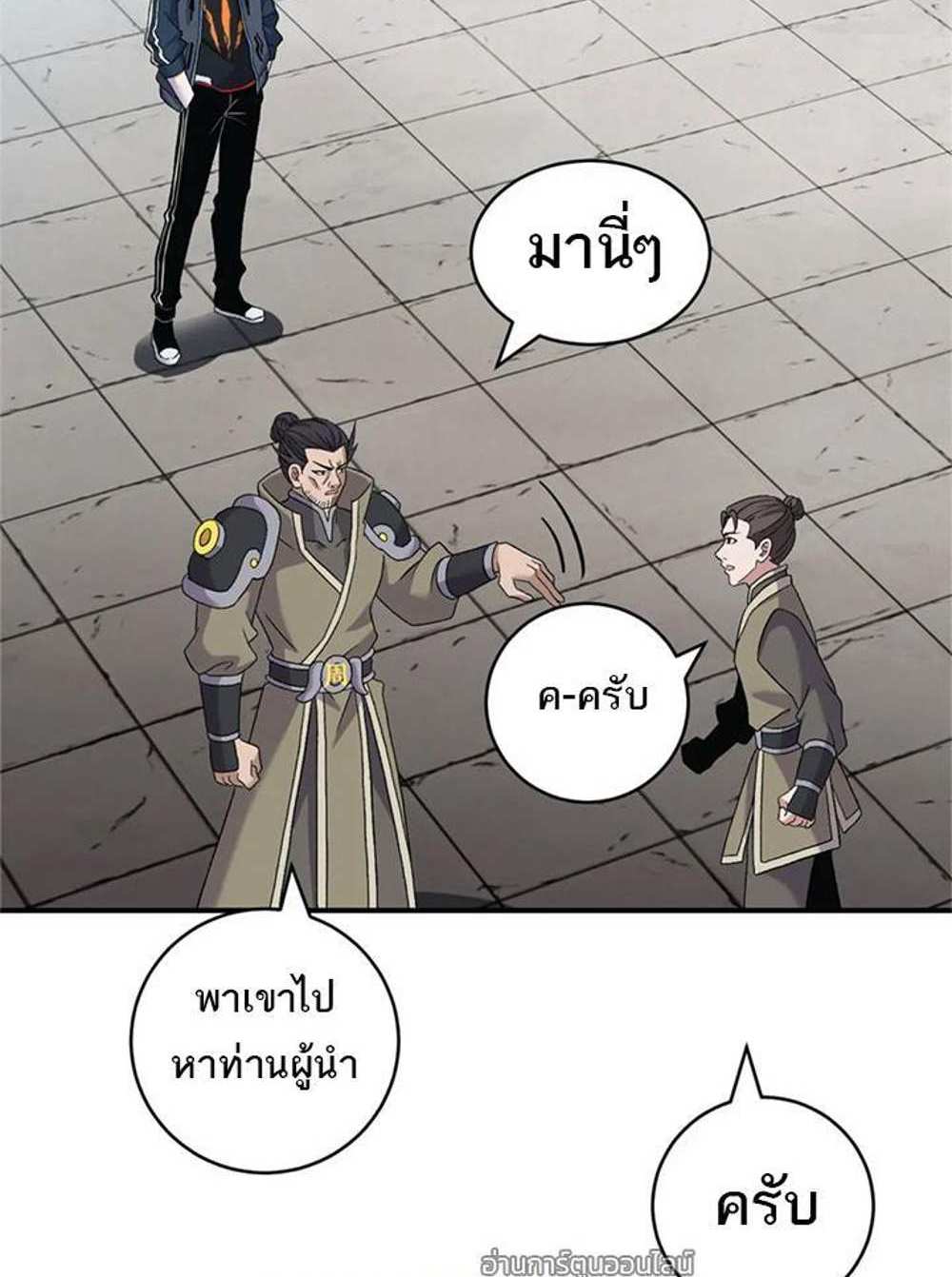 Astral Pet Store แปลไทย