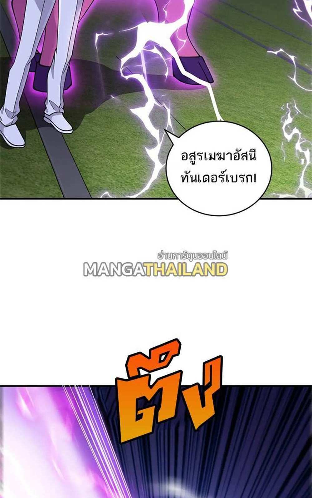 Astral Pet Store แปลไทย