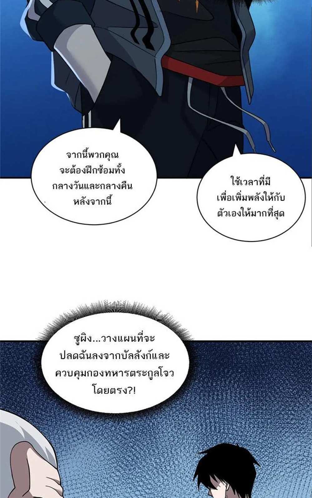 Astral Pet Store แปลไทย