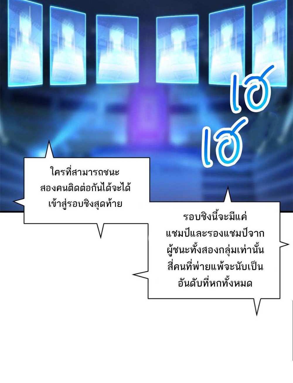 Astral Pet Store แปลไทย