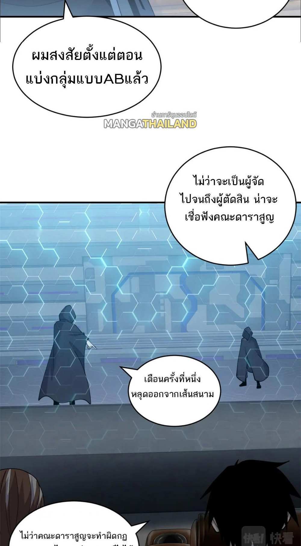 Astral Pet Store แปลไทย