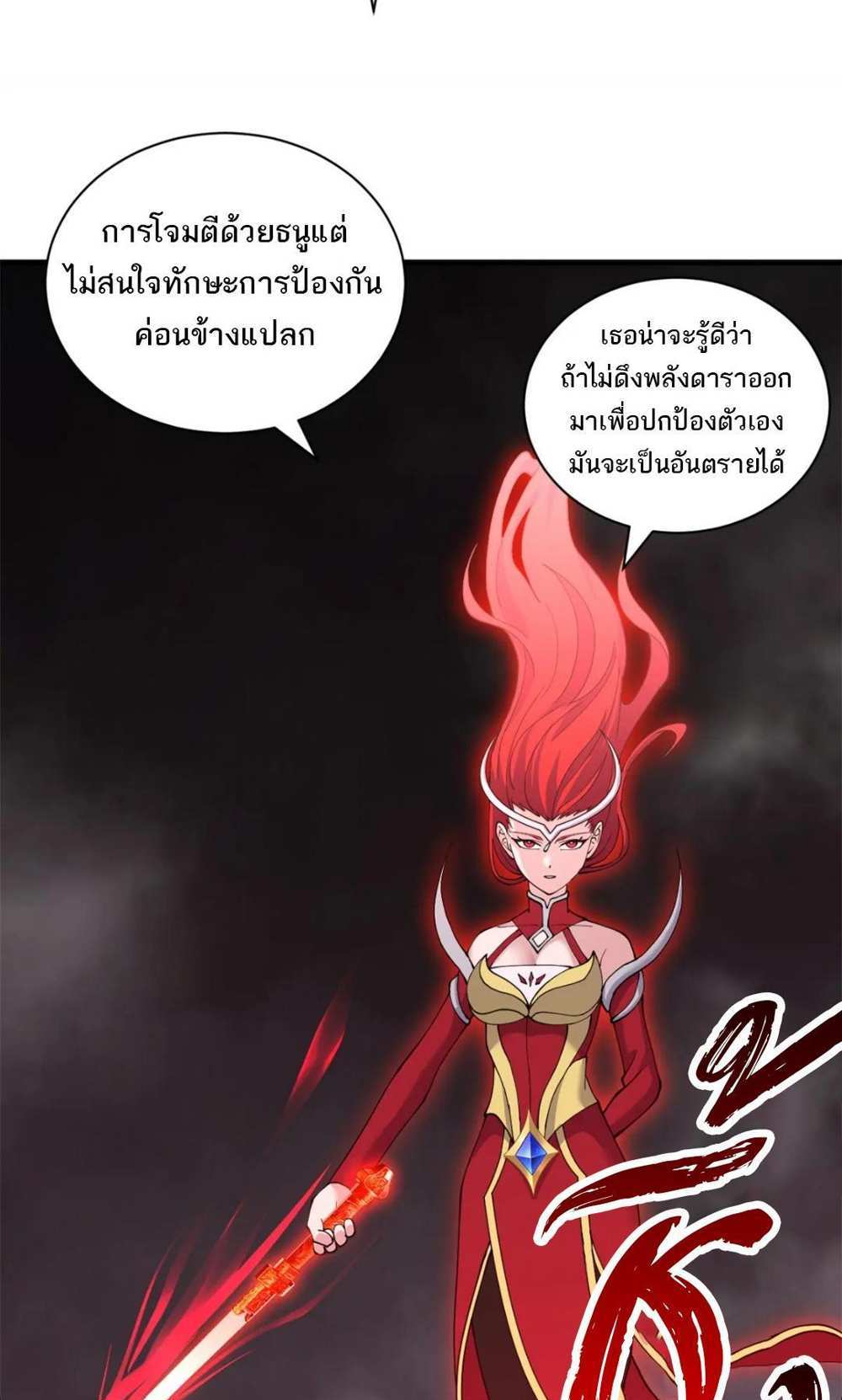 Astral Pet Store แปลไทย