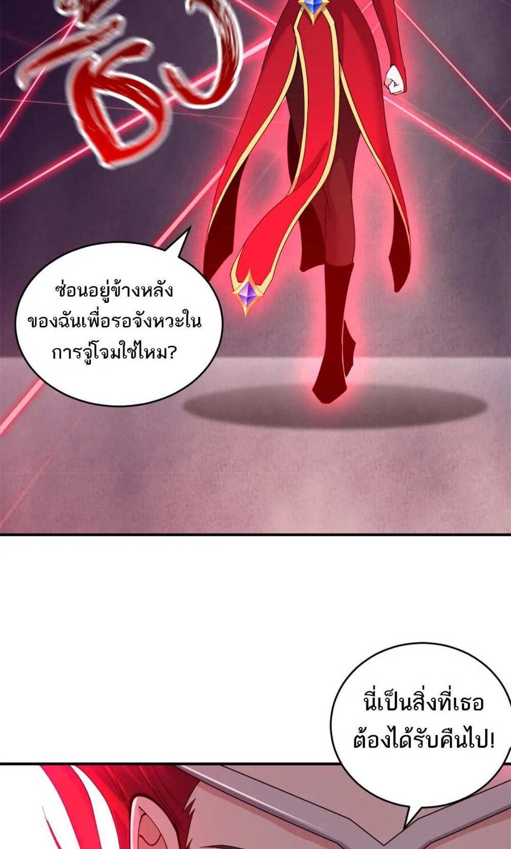 Astral Pet Store แปลไทย