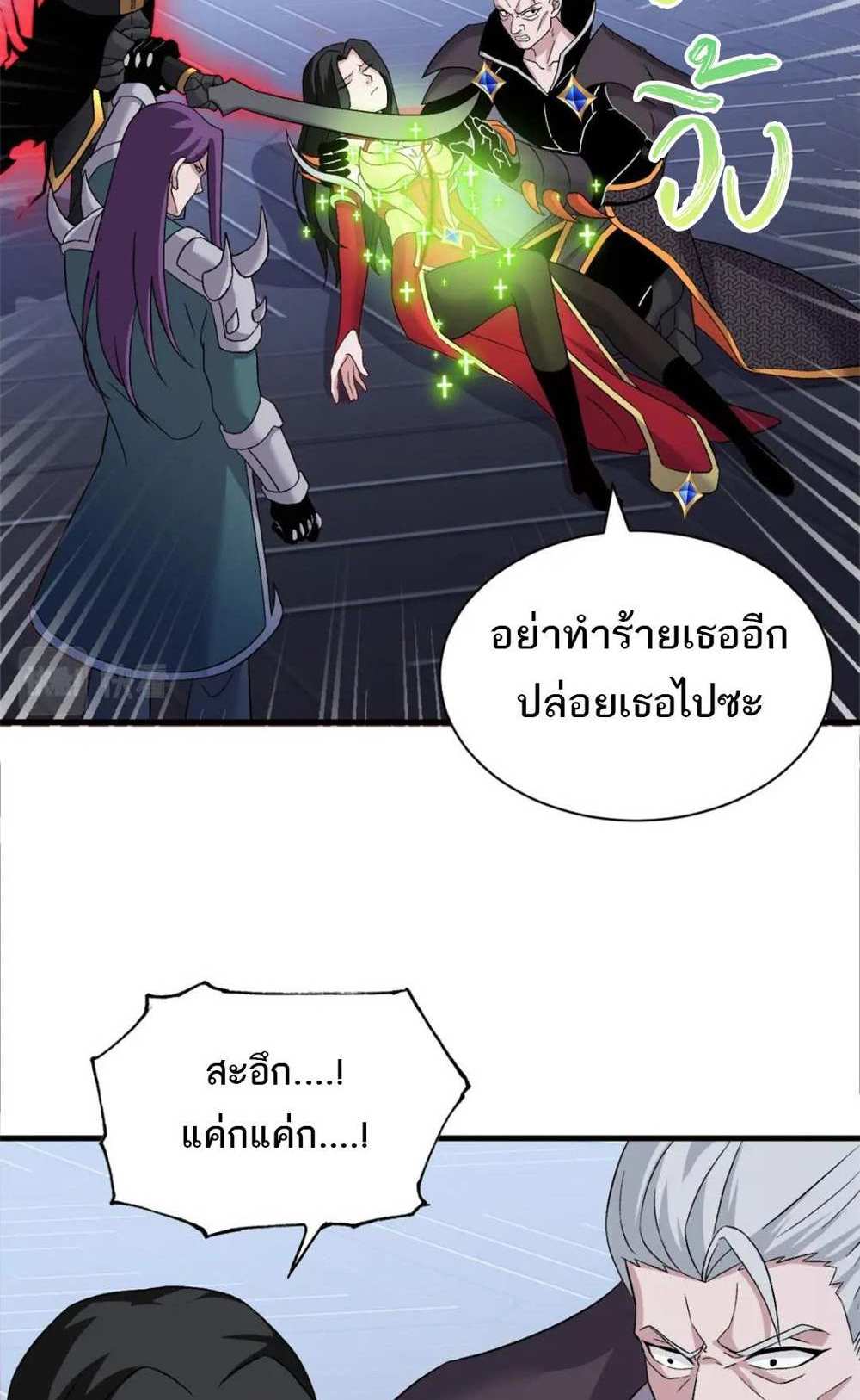 Astral Pet Store แปลไทย