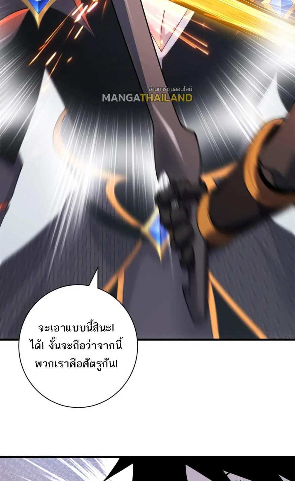 Astral Pet Store แปลไทย