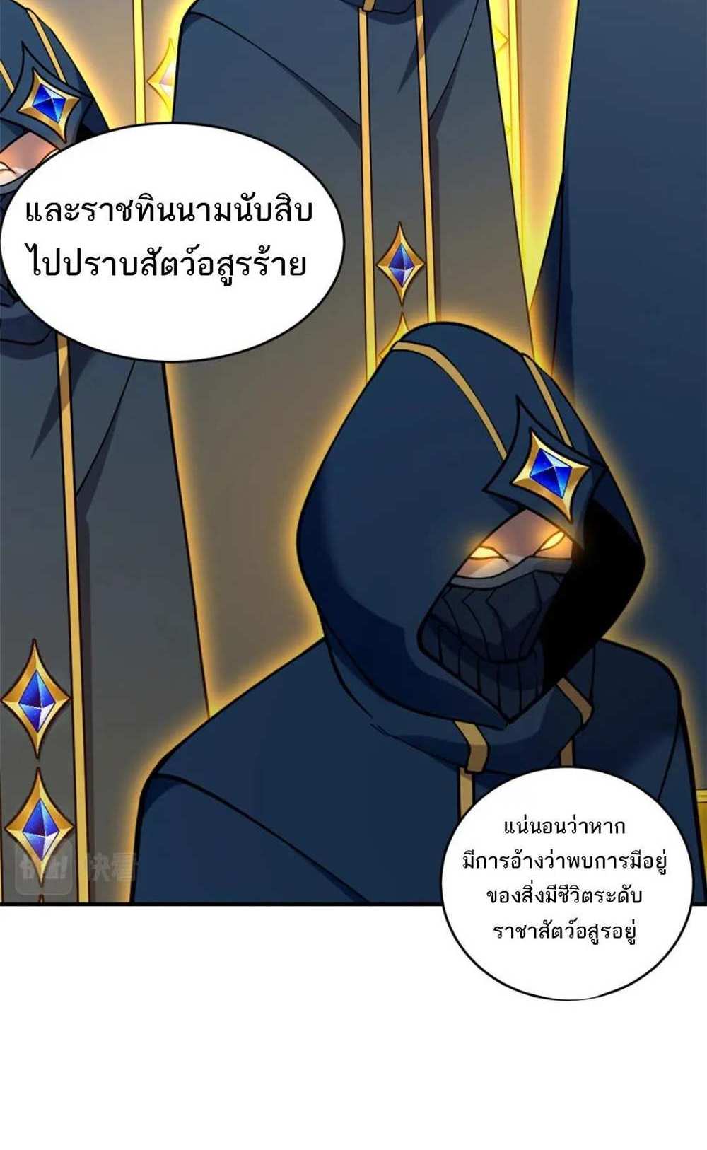 Astral Pet Store แปลไทย