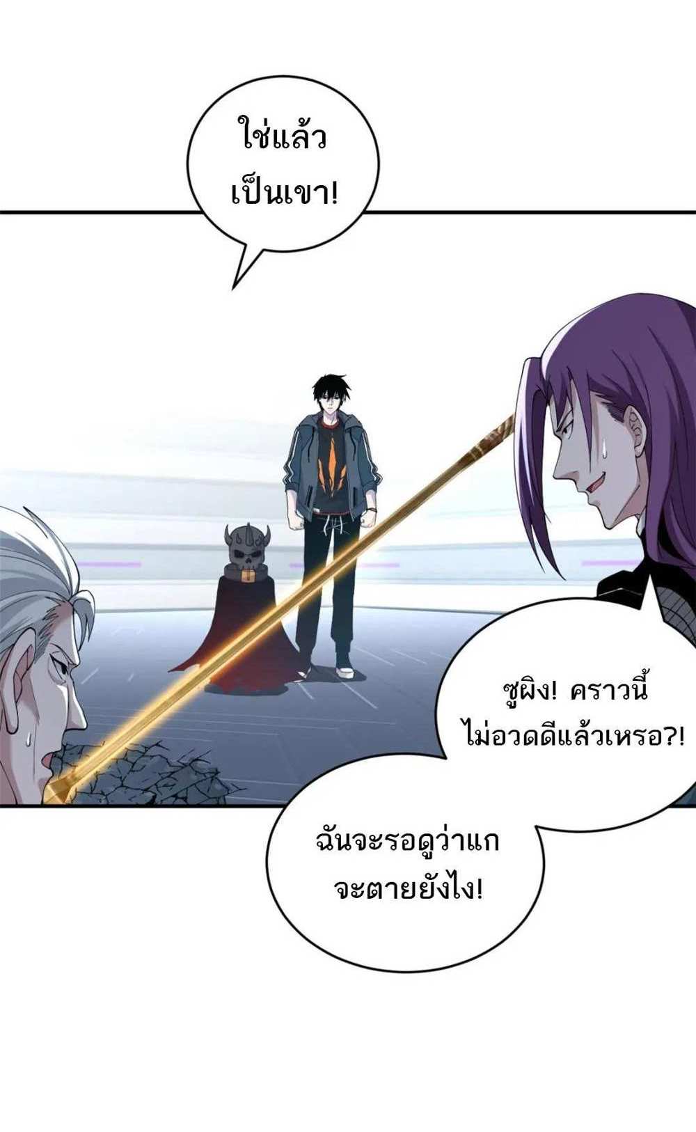 Astral Pet Store แปลไทย