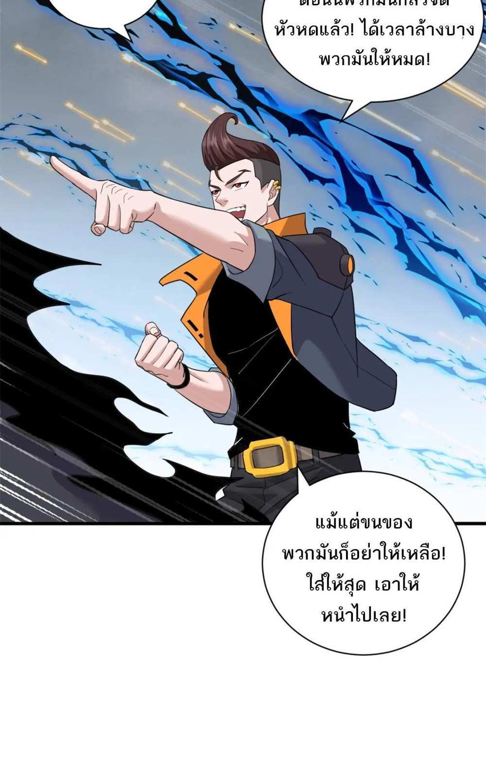 Astral Pet Store แปลไทย