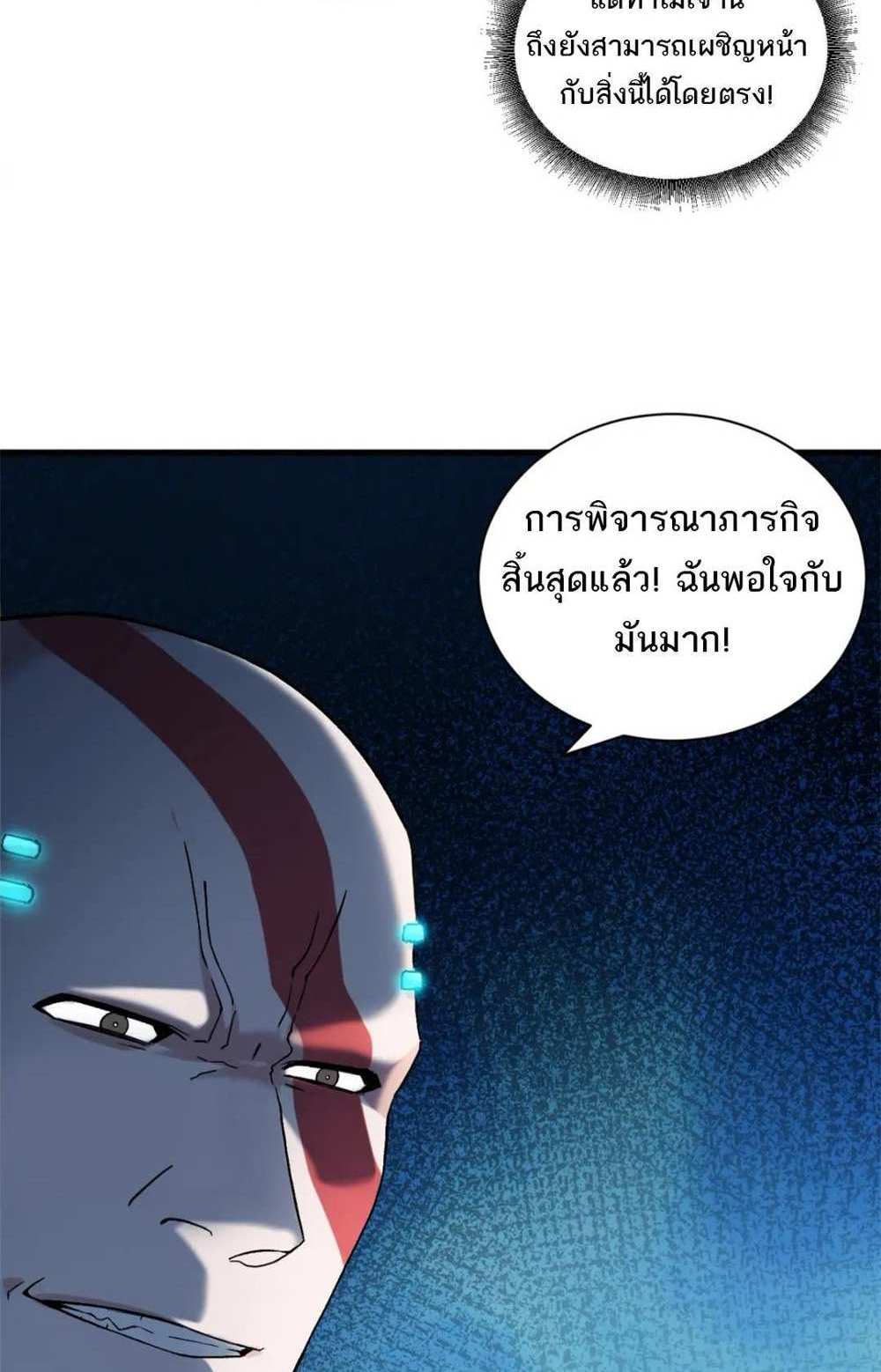 Astral Pet Store แปลไทย