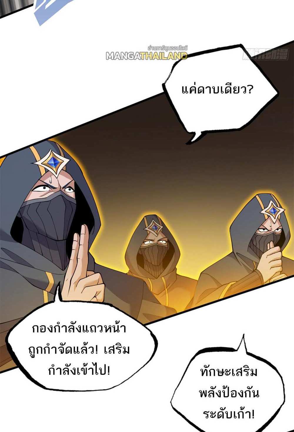 Astral Pet Store แปลไทย