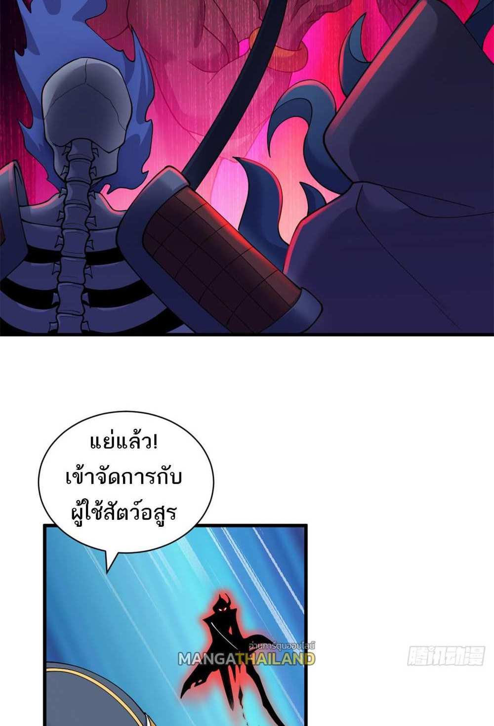 Astral Pet Store แปลไทย