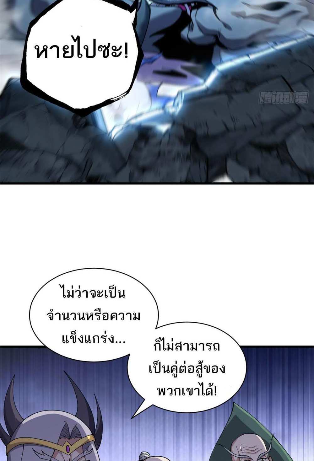 Astral Pet Store แปลไทย