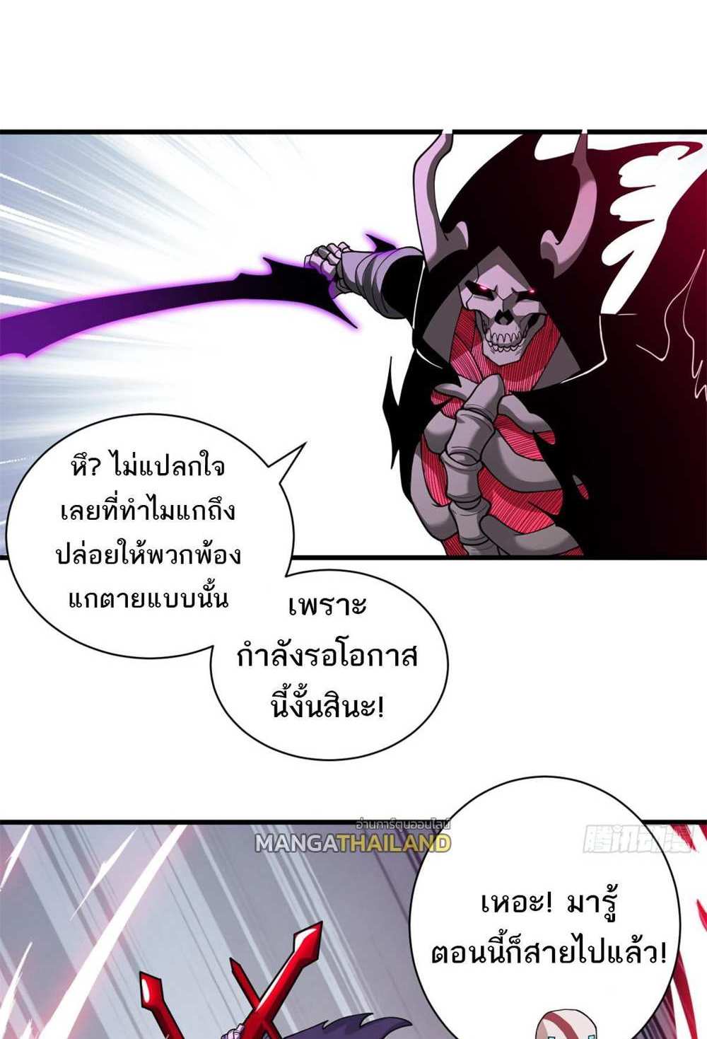 Astral Pet Store แปลไทย