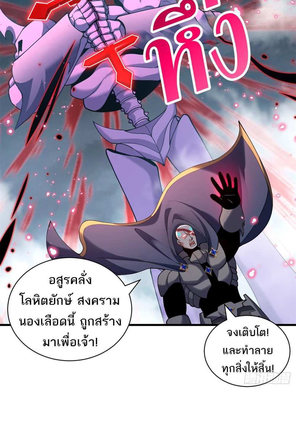 Astral Pet Store แปลไทย