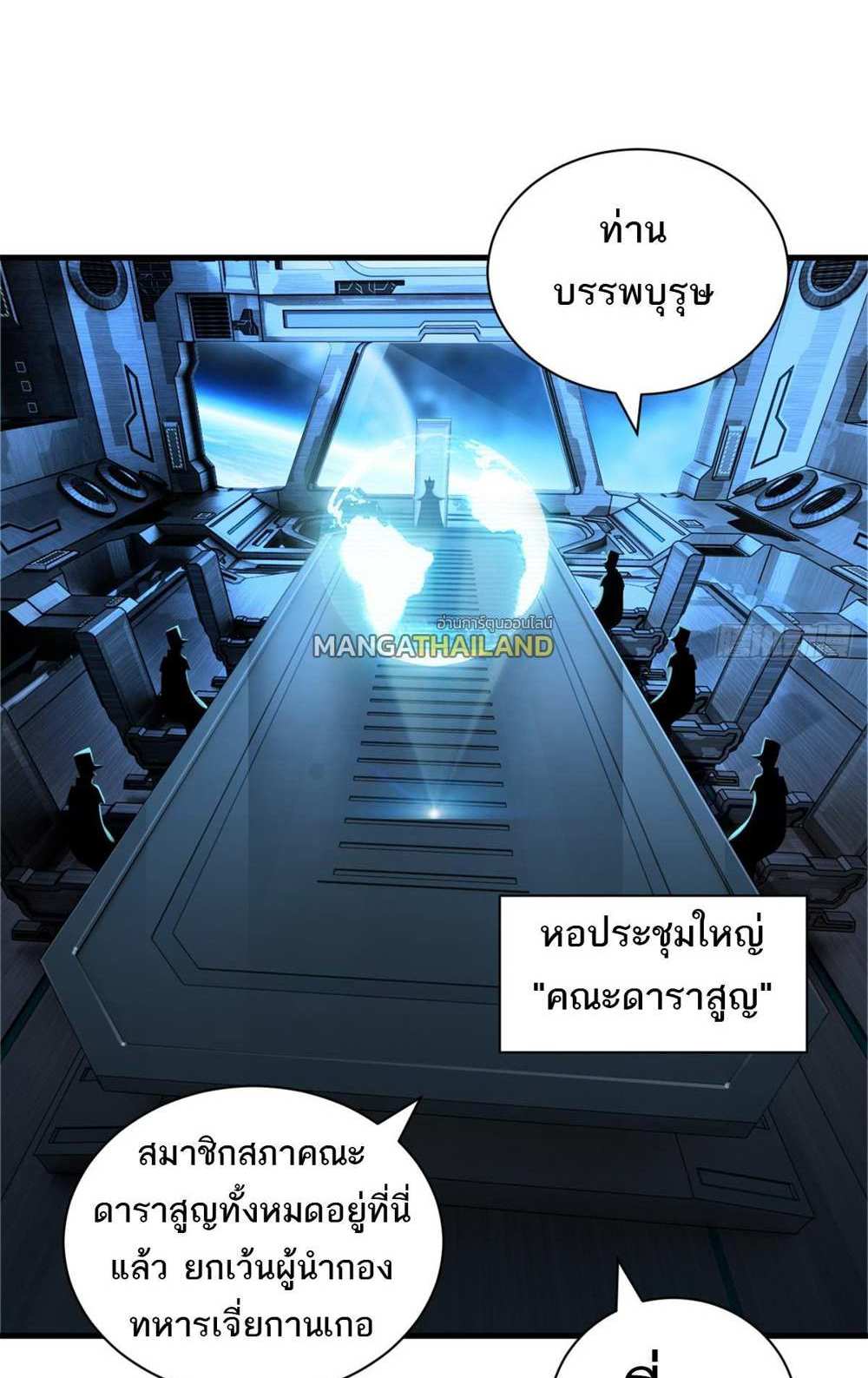 Astral Pet Store แปลไทย