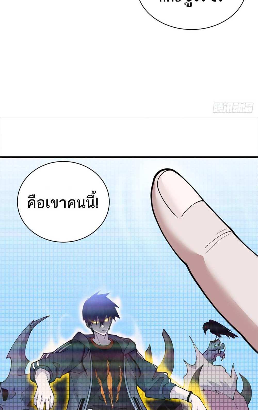 Astral Pet Store แปลไทย